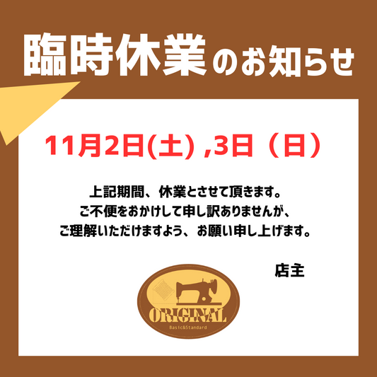今日荷物届きませんでした!.......申し訳ありません