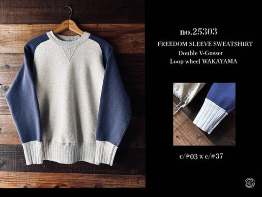 年末最終入荷!