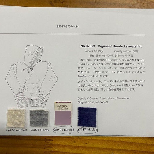新色、新型続々入荷します!