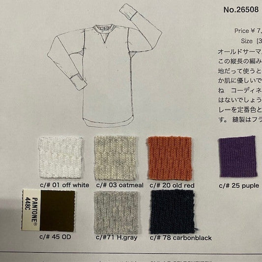 大変お待たせいたしました!