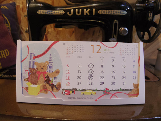 12月予定