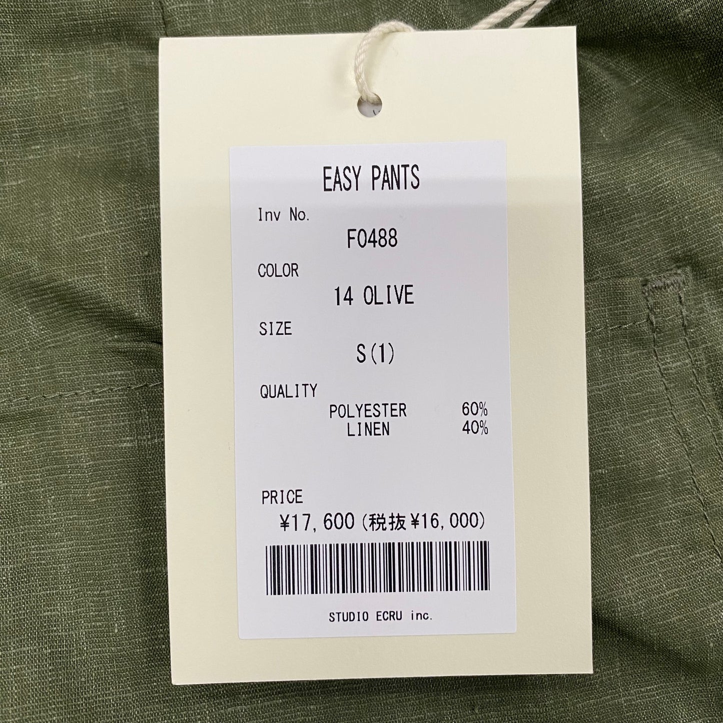 FOB FACTORY /エフオービーファクトリー EASY PANTS イージーパンツ/ F0488