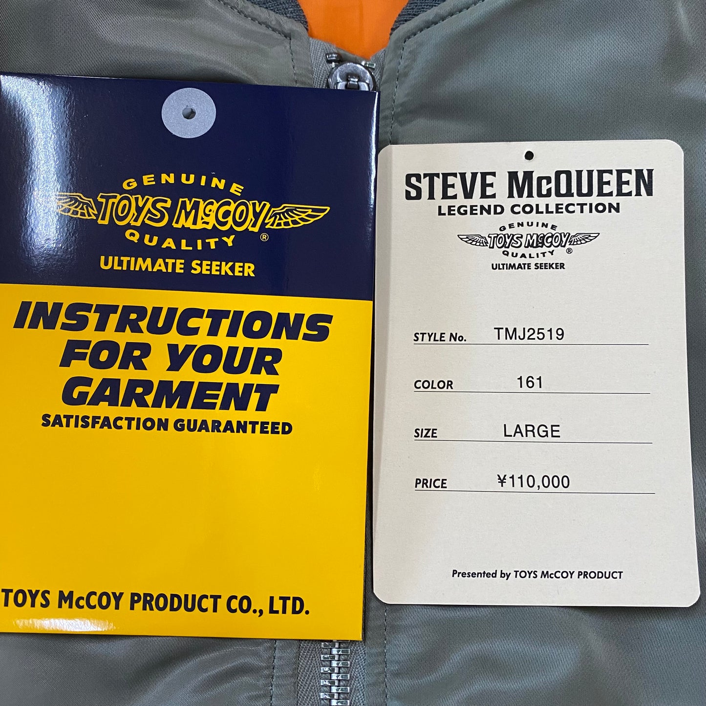 TOY'S McCOY/トイズマッコイ TYPE MA-1 MIL-J-8279E " STEVE McQUEEN "/TMJ2519 アウター |南国 高知のジーパン屋 ORIGINAL