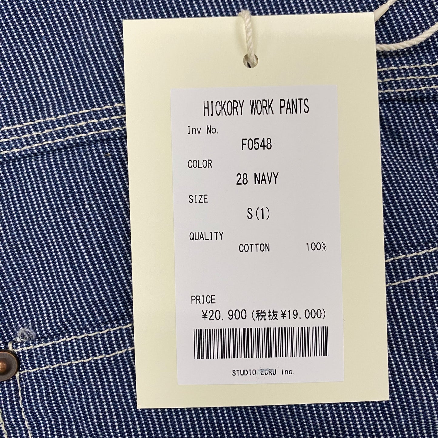 FOB FACTORY /エフオービーファクトリー ヒッコリーワークパンツ/F0548 |南国 高知のジーパン屋 ORIGINAL