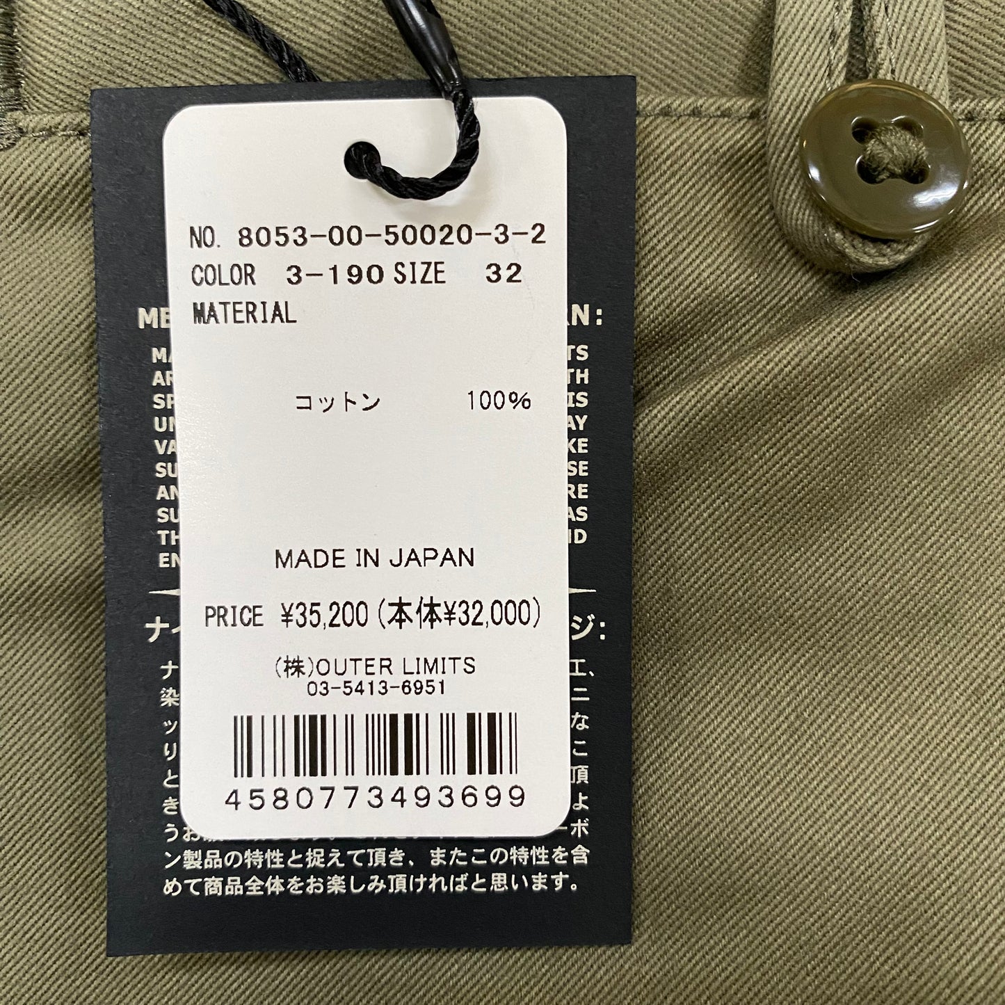 Nigej Cabourn Chino