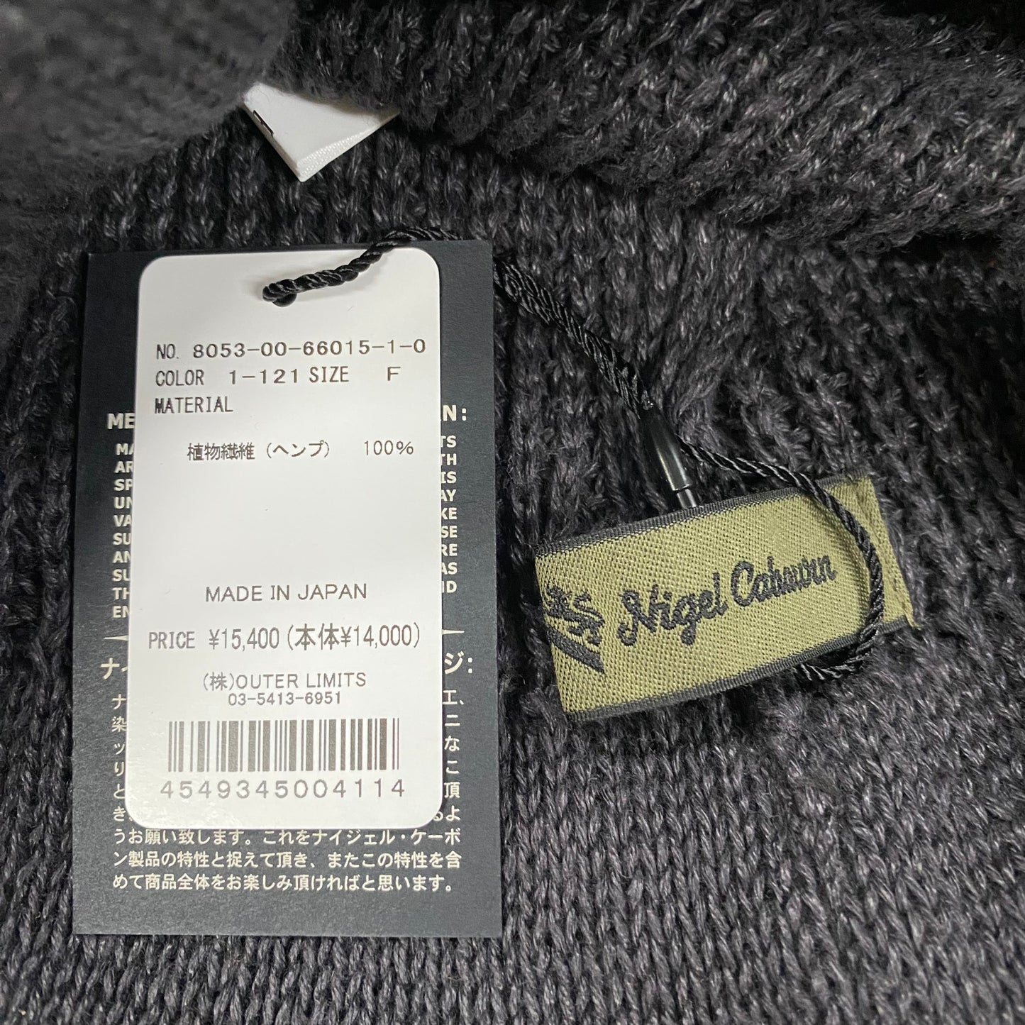 Nigel cabourn BEANIE