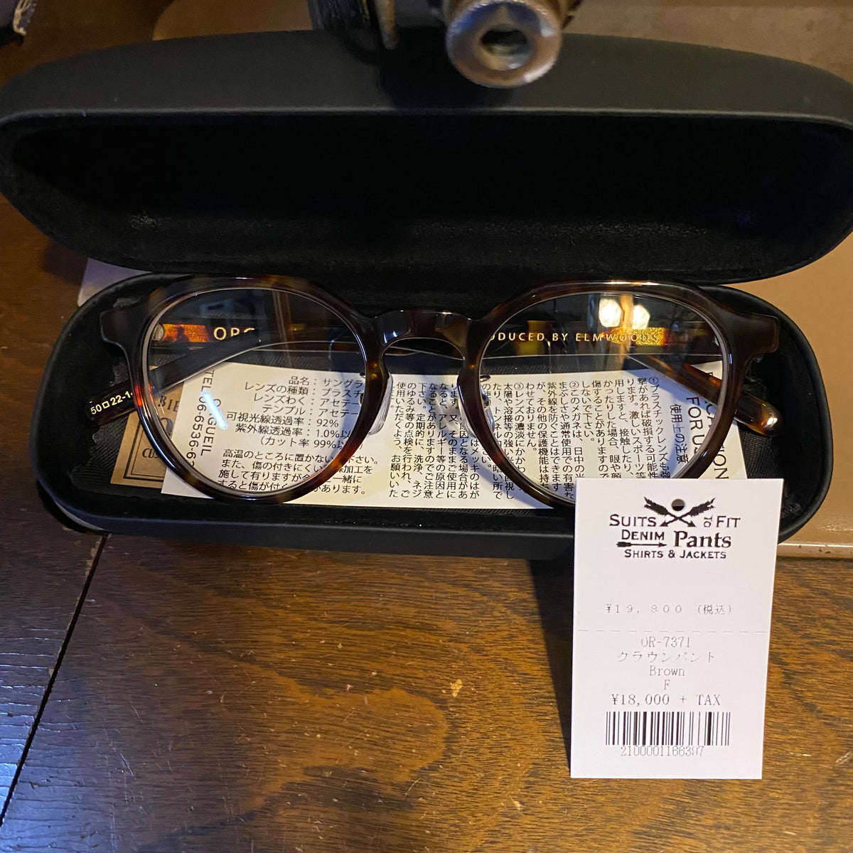ORGUEIL眼鏡