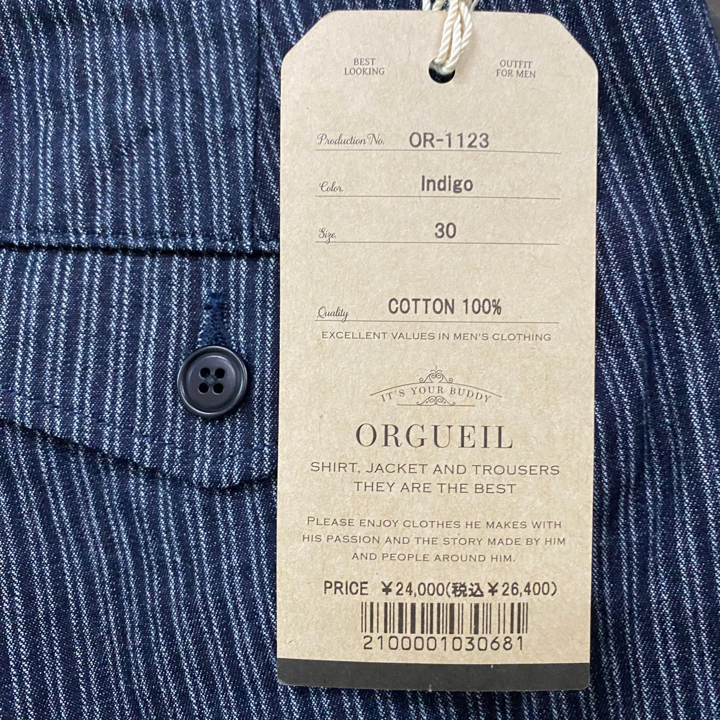ORGUEIL/オルゲイユ TAILOR WORK TROUSAERS テイラーワークトラウザー/OR-1123