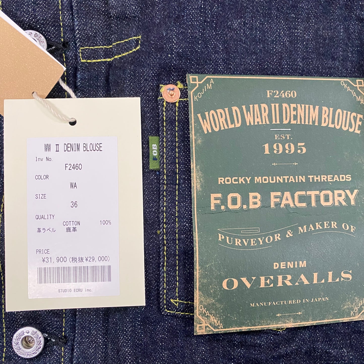 FOBfactory F2460 |南国 高知のジーパン屋 ORIGINAL