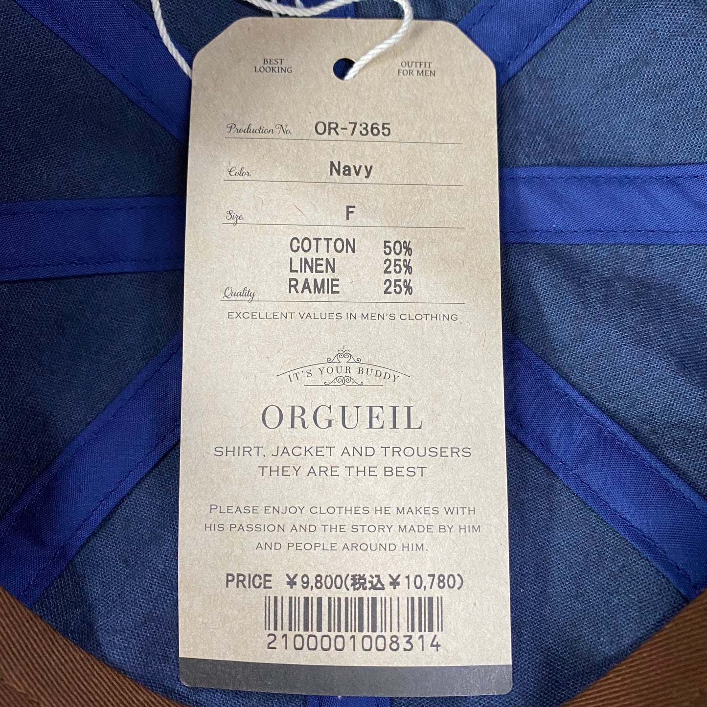 ORGUEIL/オルゲイユ NEW BOY CAP ニューボーイキャップ/OR-7365