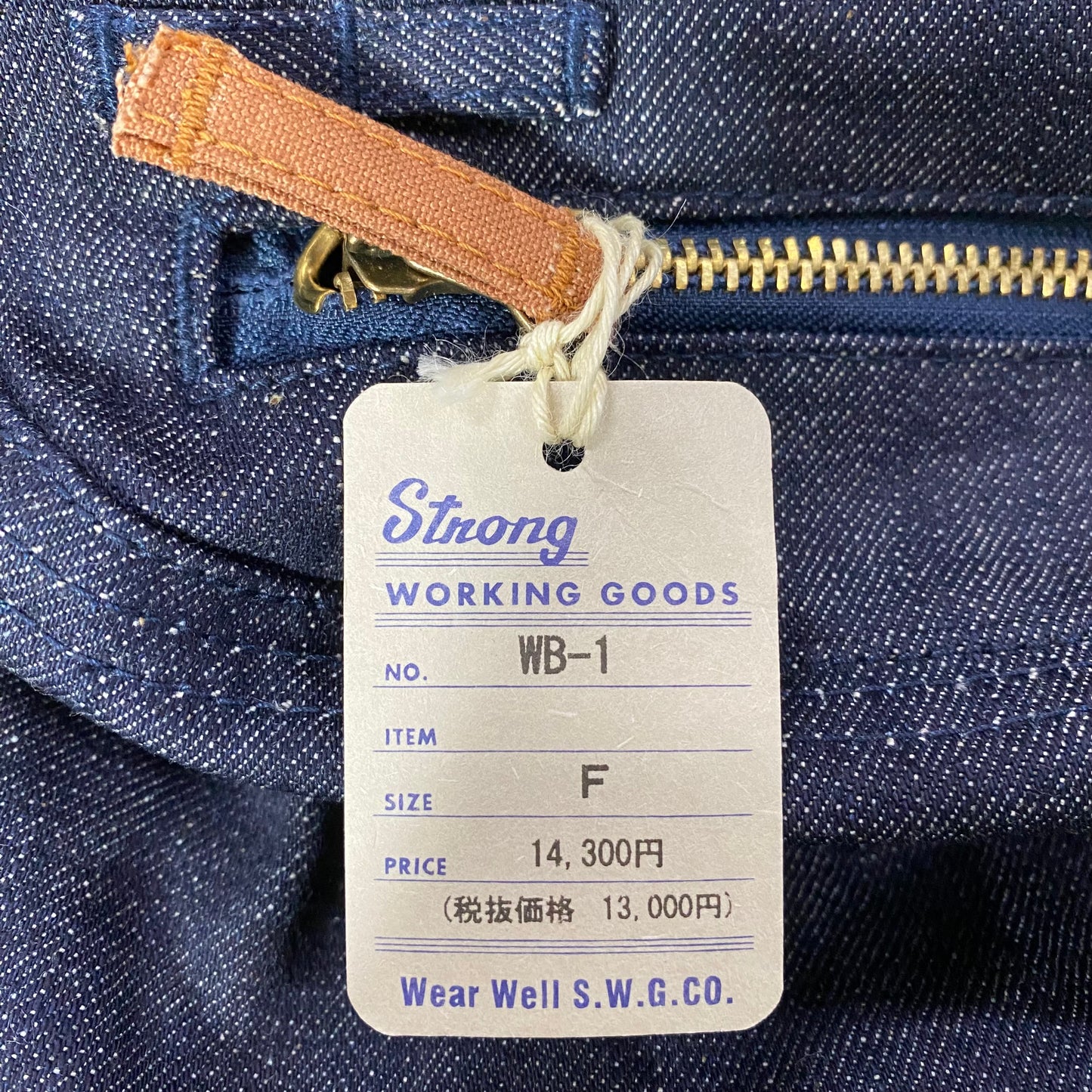 UES/ウエス ウエストバッグ/WB-1
