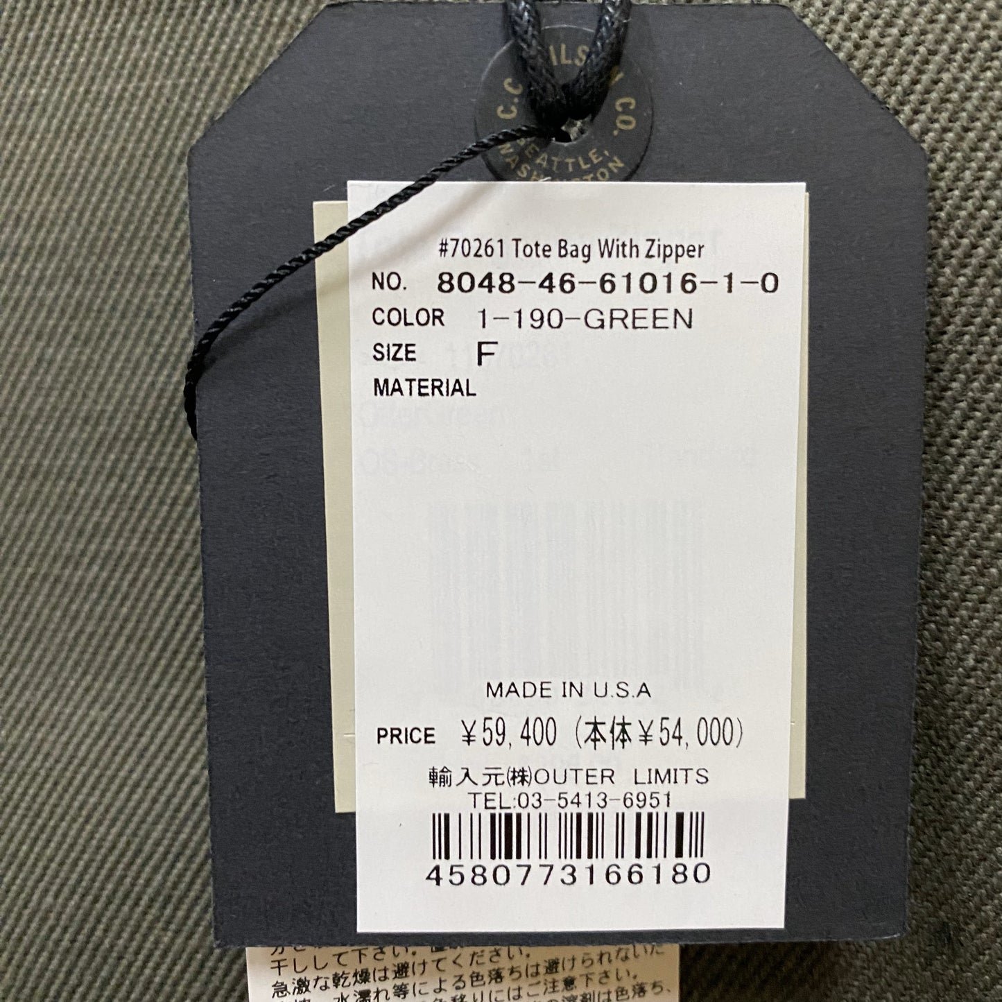 FILSON/フィルソン TOTE BAG WITH ZIPPER ジッパー付きトートバッグ 70261