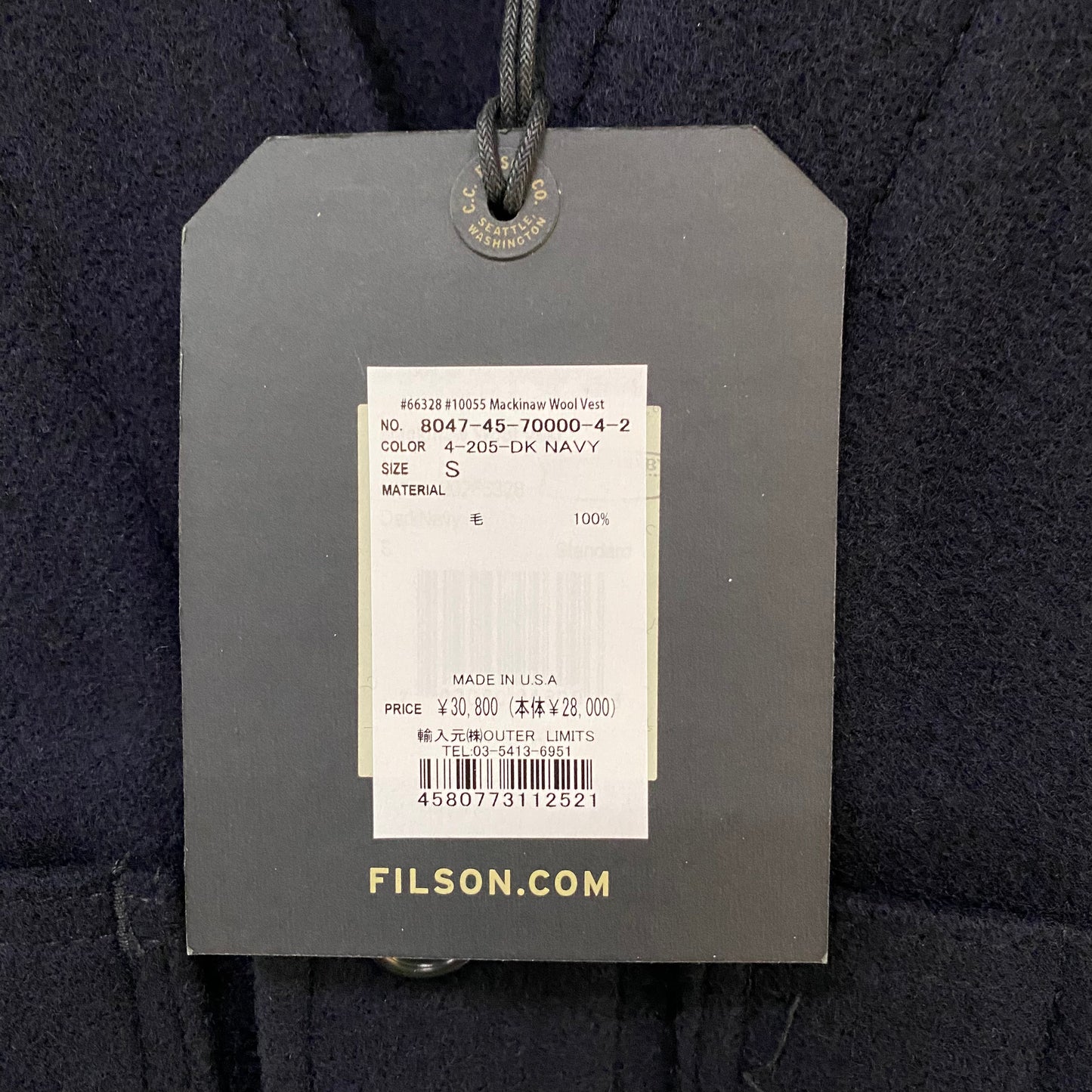 FILSON/フィルソン MACKINAW WOOL VEST / マッキノー ウール ベスト/#10055