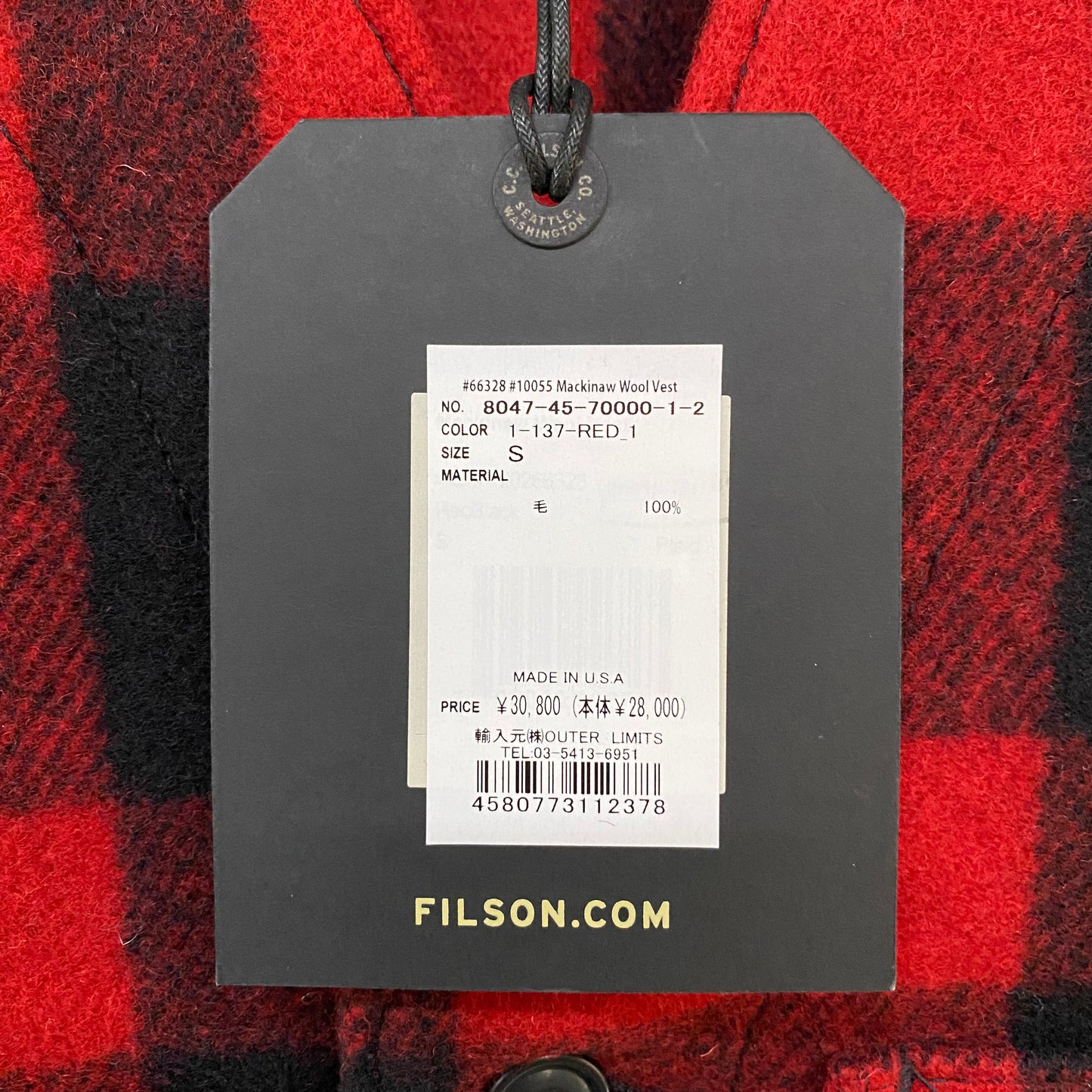 FILSON/フィルソン MACKINAW WOOL VEST / マッキノー ウール ベスト/#10055