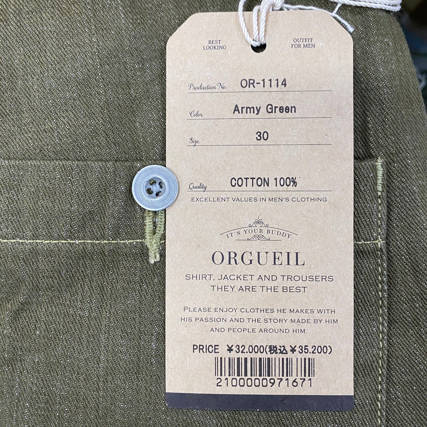 ORGUEIL /オルゲイユ GREEN DENIM WORKPANTS グリーンデニムワークパンツ /OR-1114