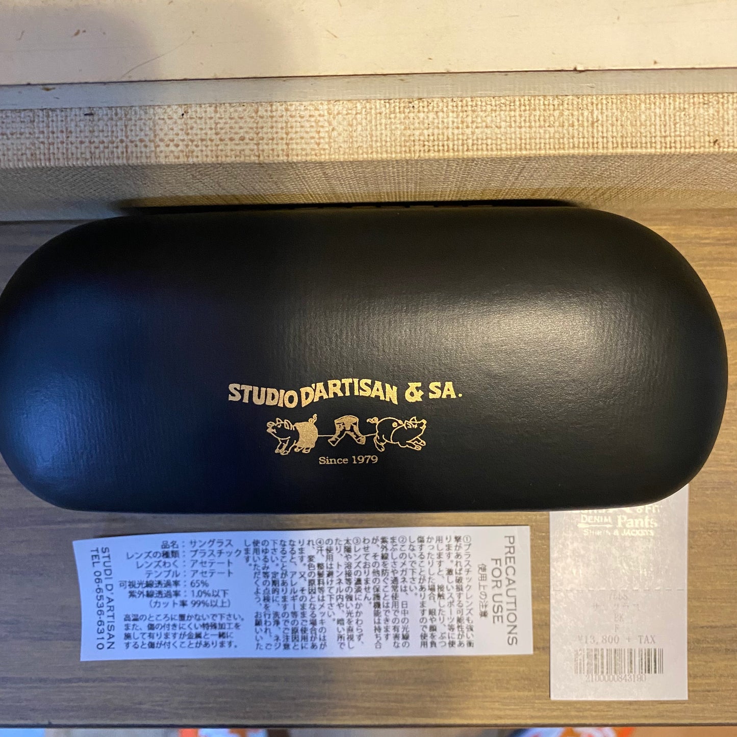 STUDIO D'ARTISAN & SA./ステュディオ・ダ・ルチザン SABAEサングラス/7558