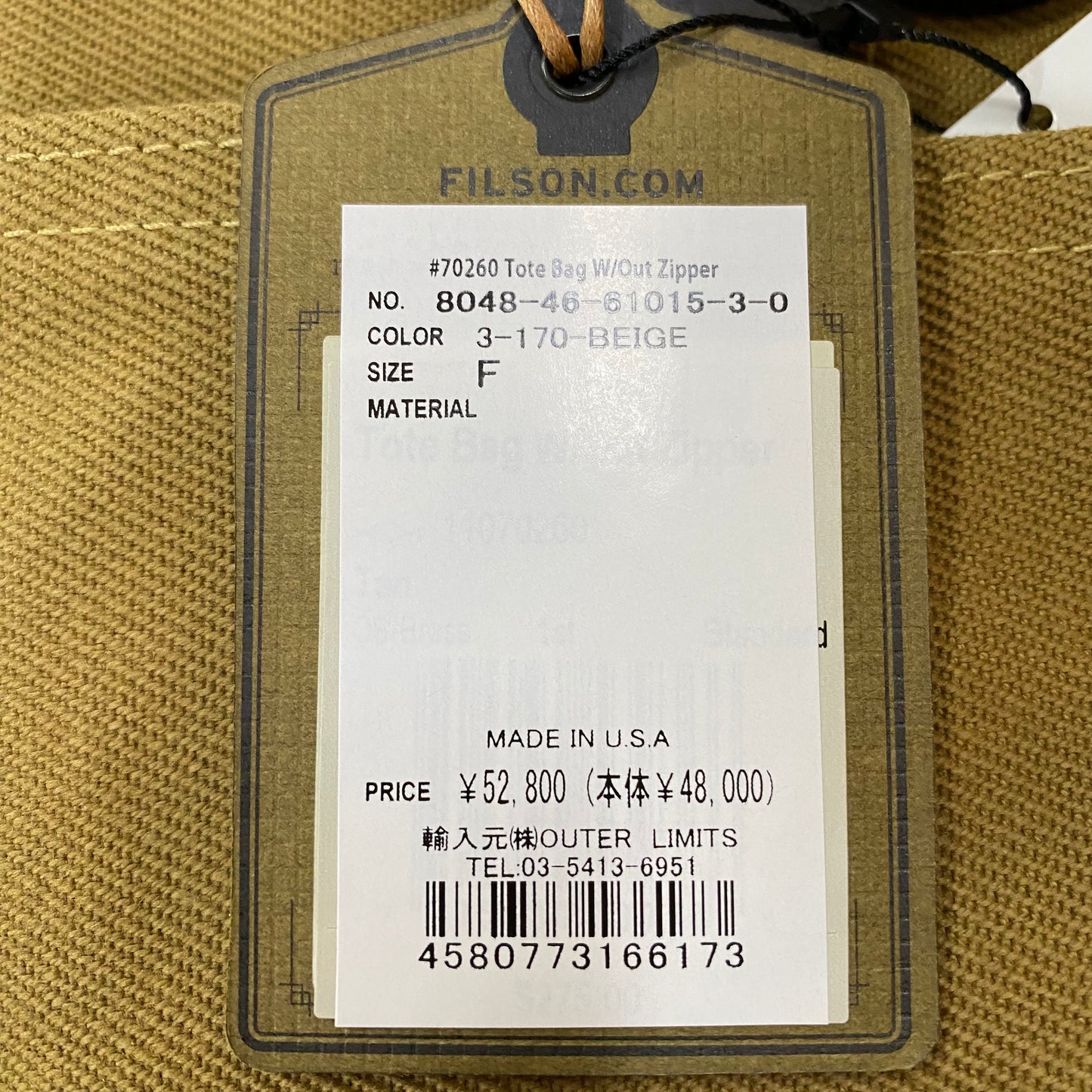 FILSON/フィルソン TOTE BAG W/OUT ZIPPER ジップなしトートバッグ 70260