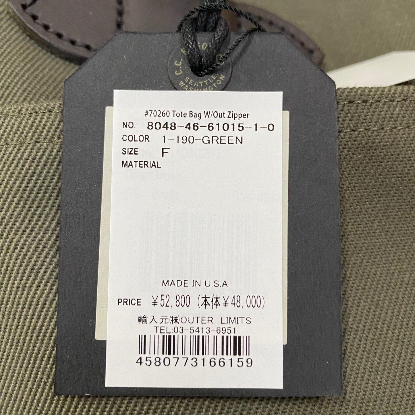 FILSON/フィルソン TOTE BAG W/OUT ZIPPER ジップなしトートバッグ 70260