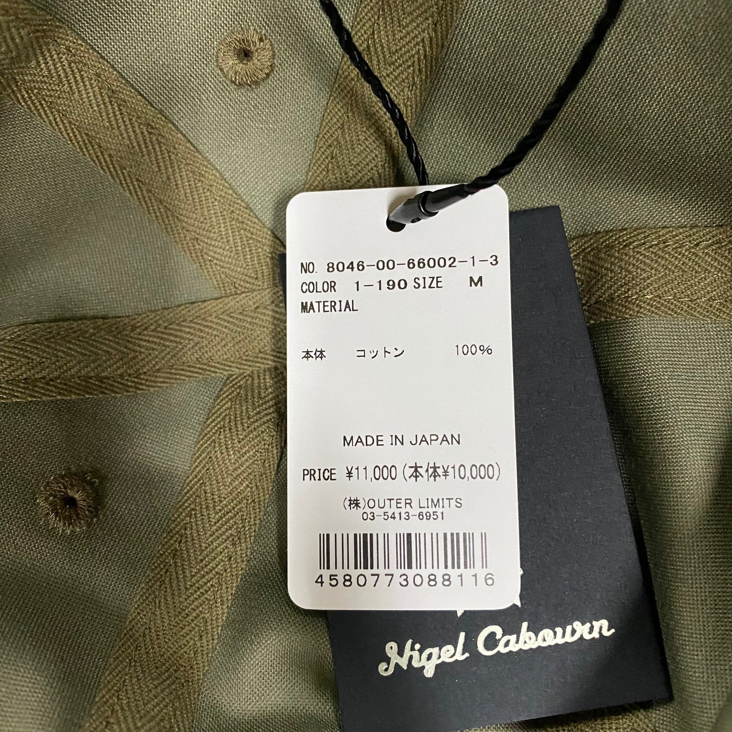 NIGEL CABOURN/ナイジェルケーボン 40s US ARMY CAP/ 40s US アーミーキャップ / 8044-00-66002