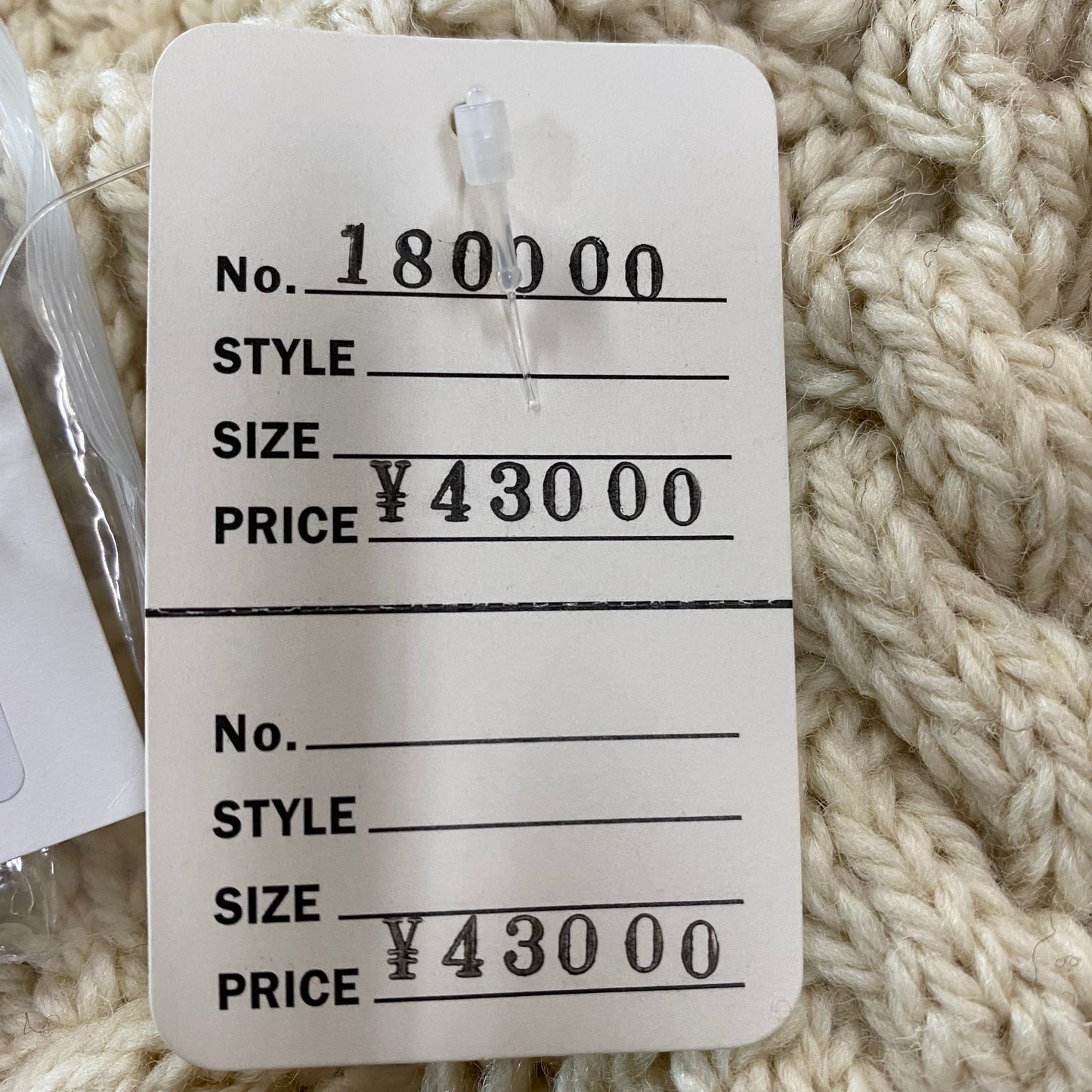 INVERALLAN/インバーアラン ALLAN SWEATER アランセーター/1A