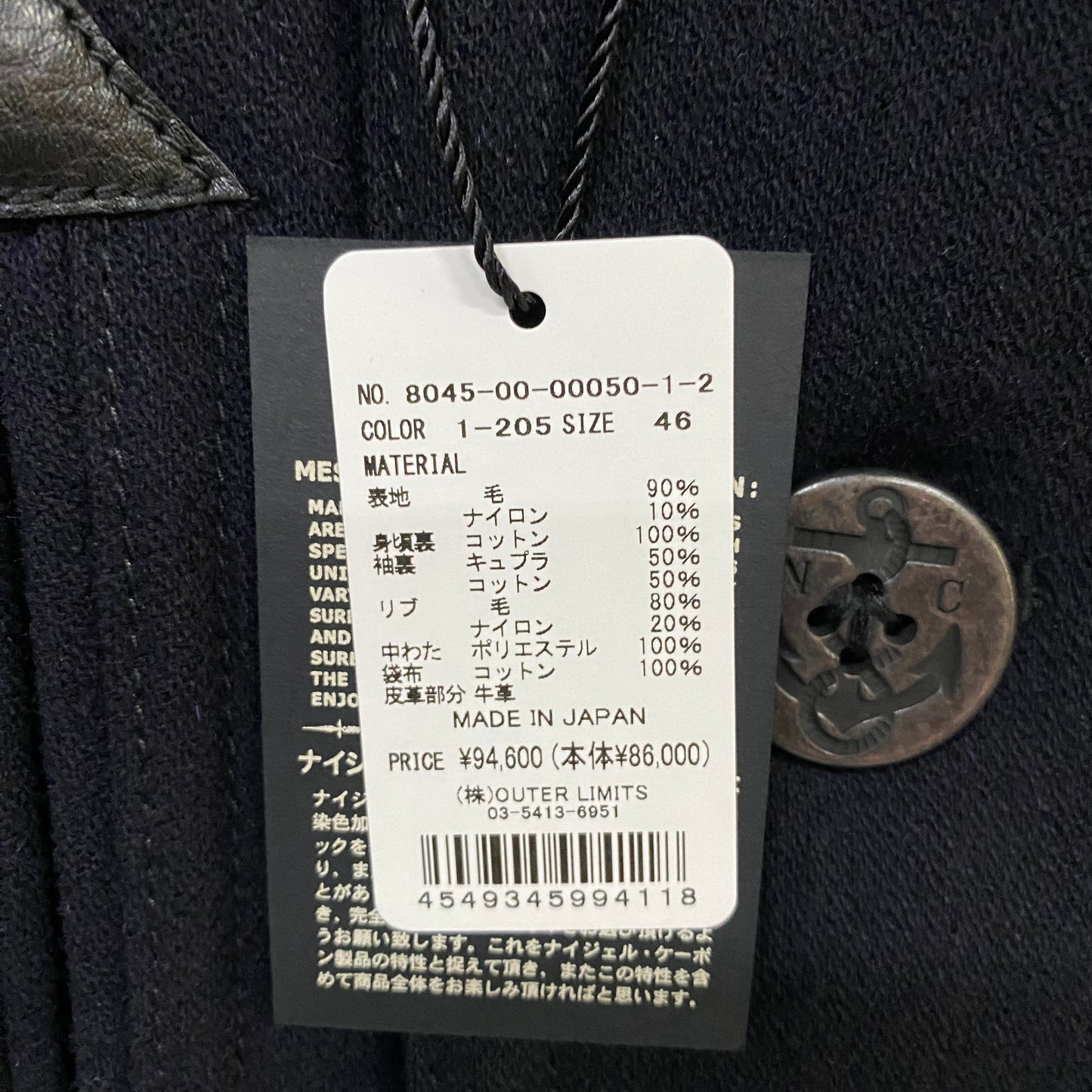 NIGEL CABOURN/ナイジェルケーボン 40'S US NAVY P-COAT/80450000050