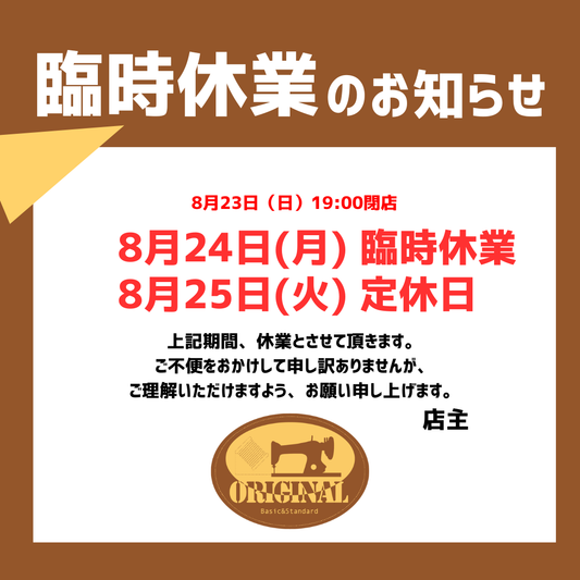 ご報告です