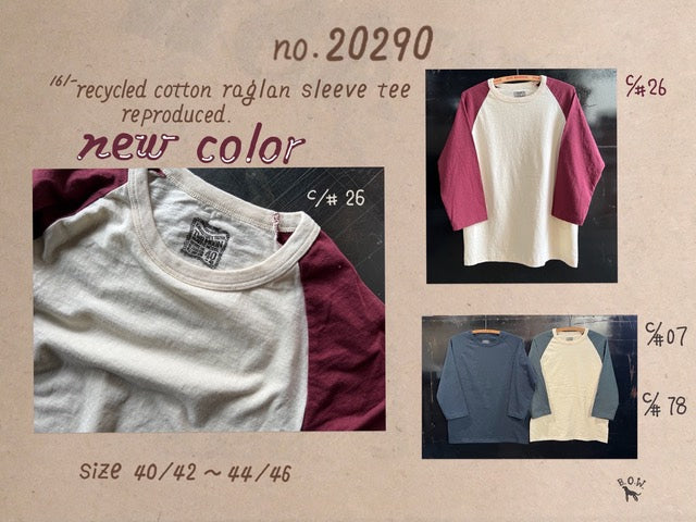 ボチボチ入荷！