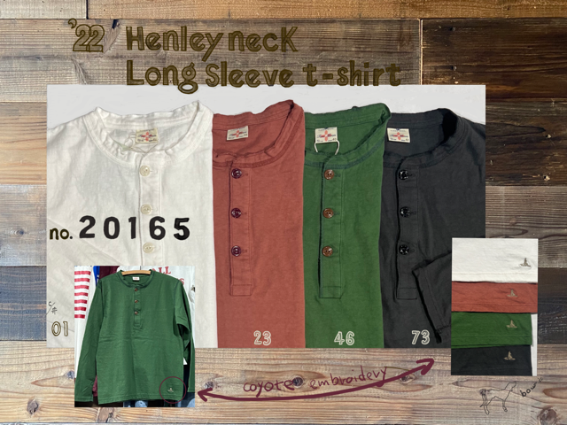 ようやく長袖が着れる