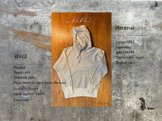 こちらも永久定番？