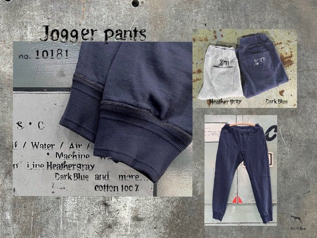 年末最後の最後