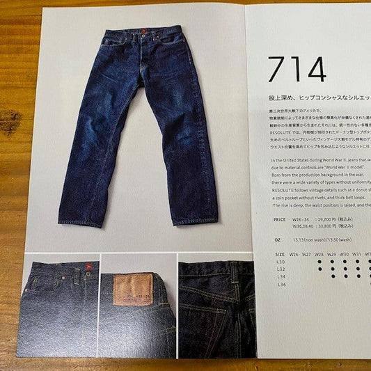 RESOLUTE 714.....................Coming soon