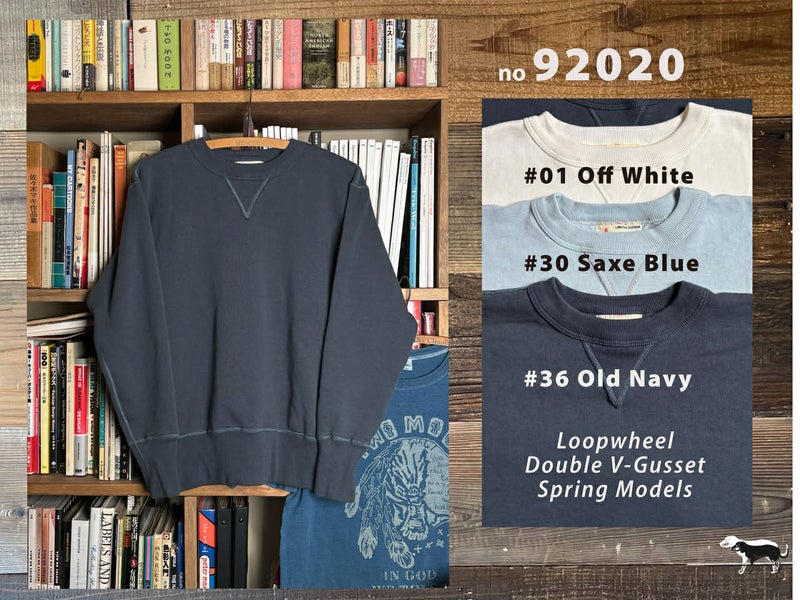 春スエットの紹介！