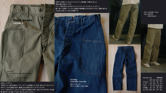 ボチボチ入荷、そのⅡ