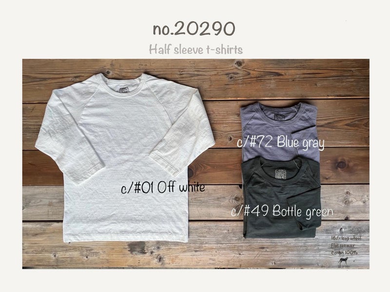 これぐらいが丁度いい？