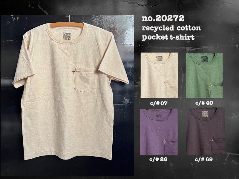 これまた明日入荷！