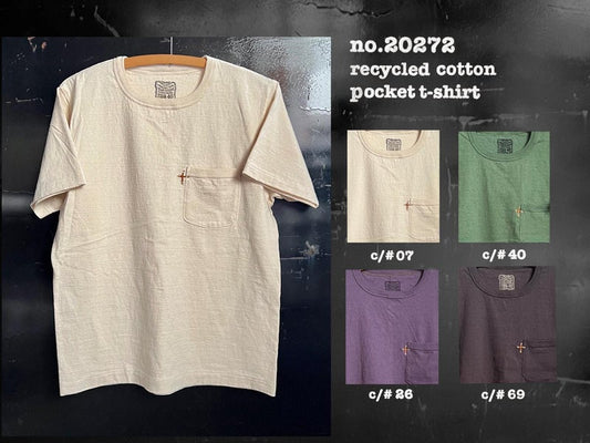 これまた明日入荷！