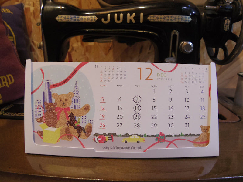 12月予定