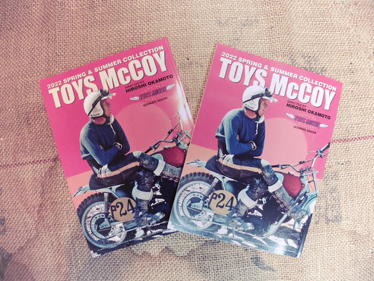 カタログ届きました！