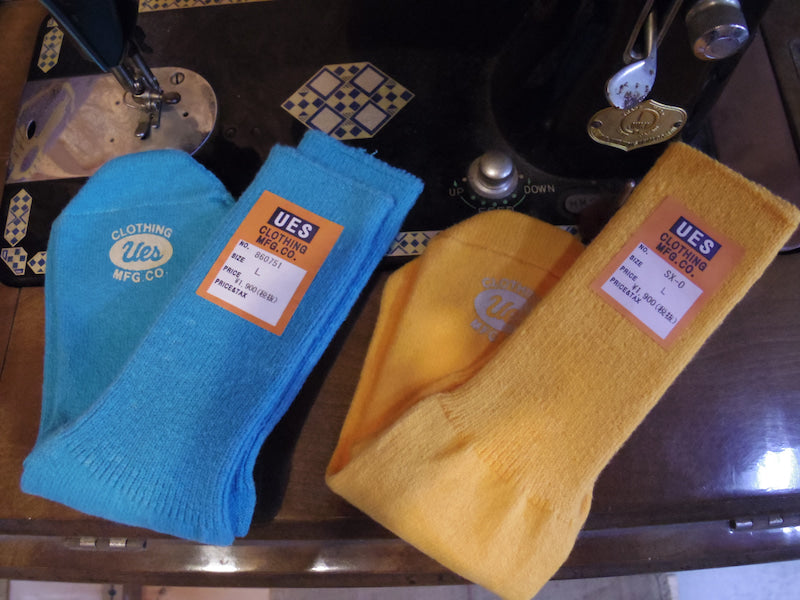 店頭最終在庫のご案内