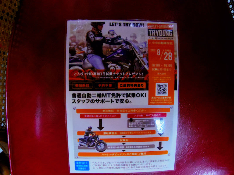 お暇な方、どうぞ