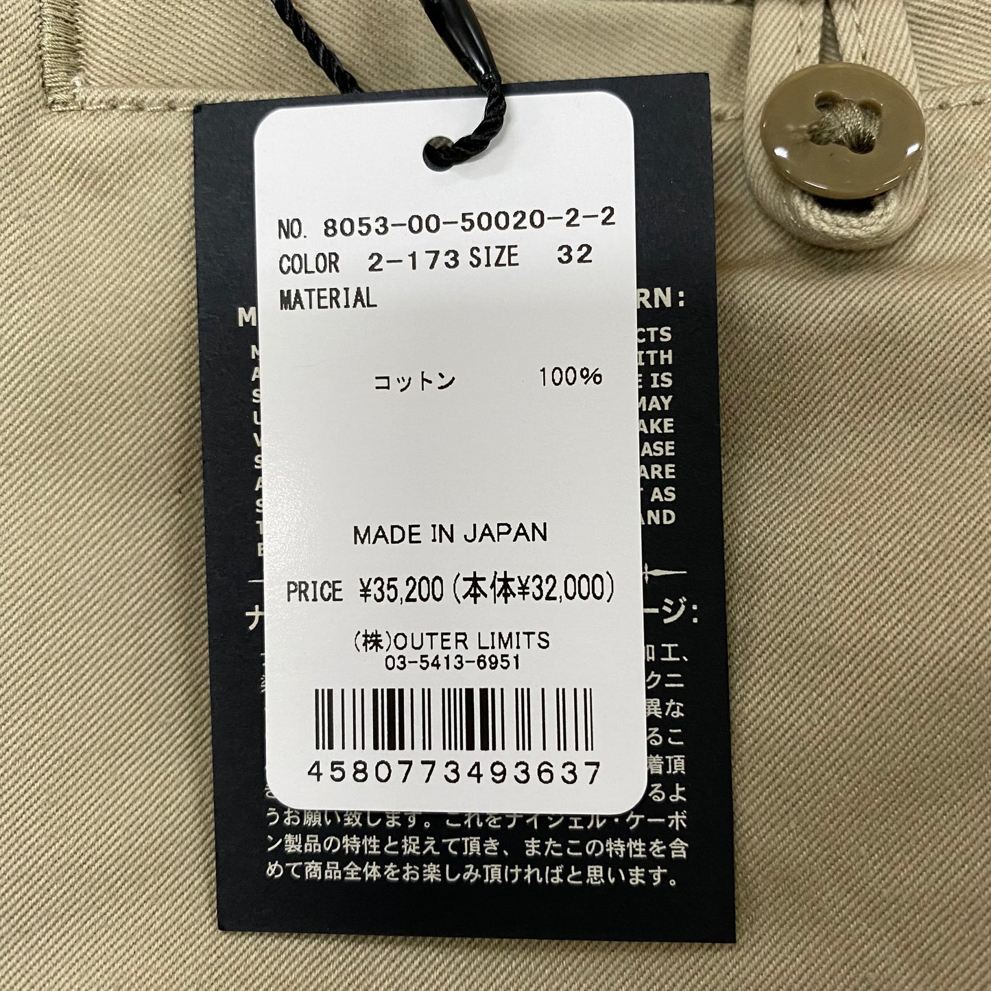 Nigej Cabourn  Chino