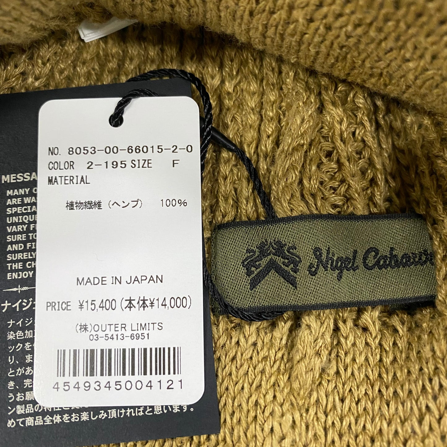 Nigel cabourn  BEANIE