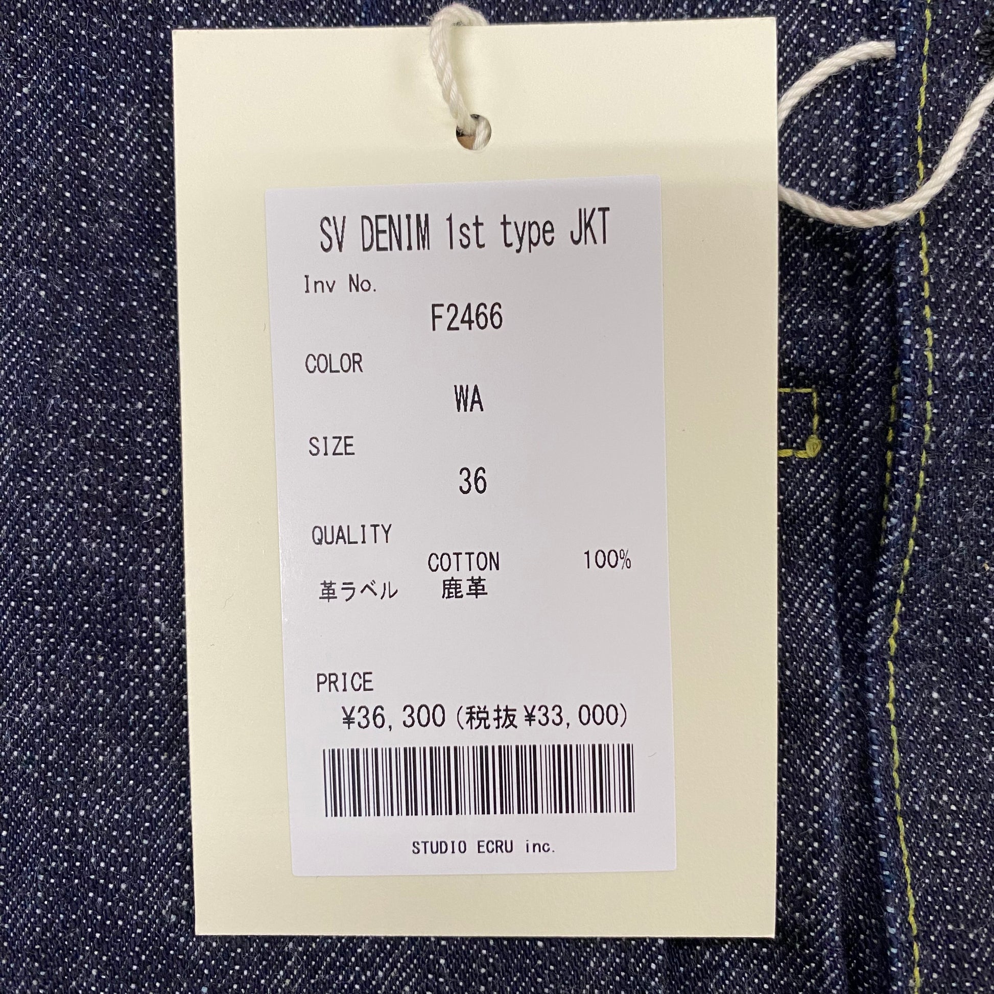 FOBfactory F2466 ｜南国 高知のジーパン屋 ORIGINAL