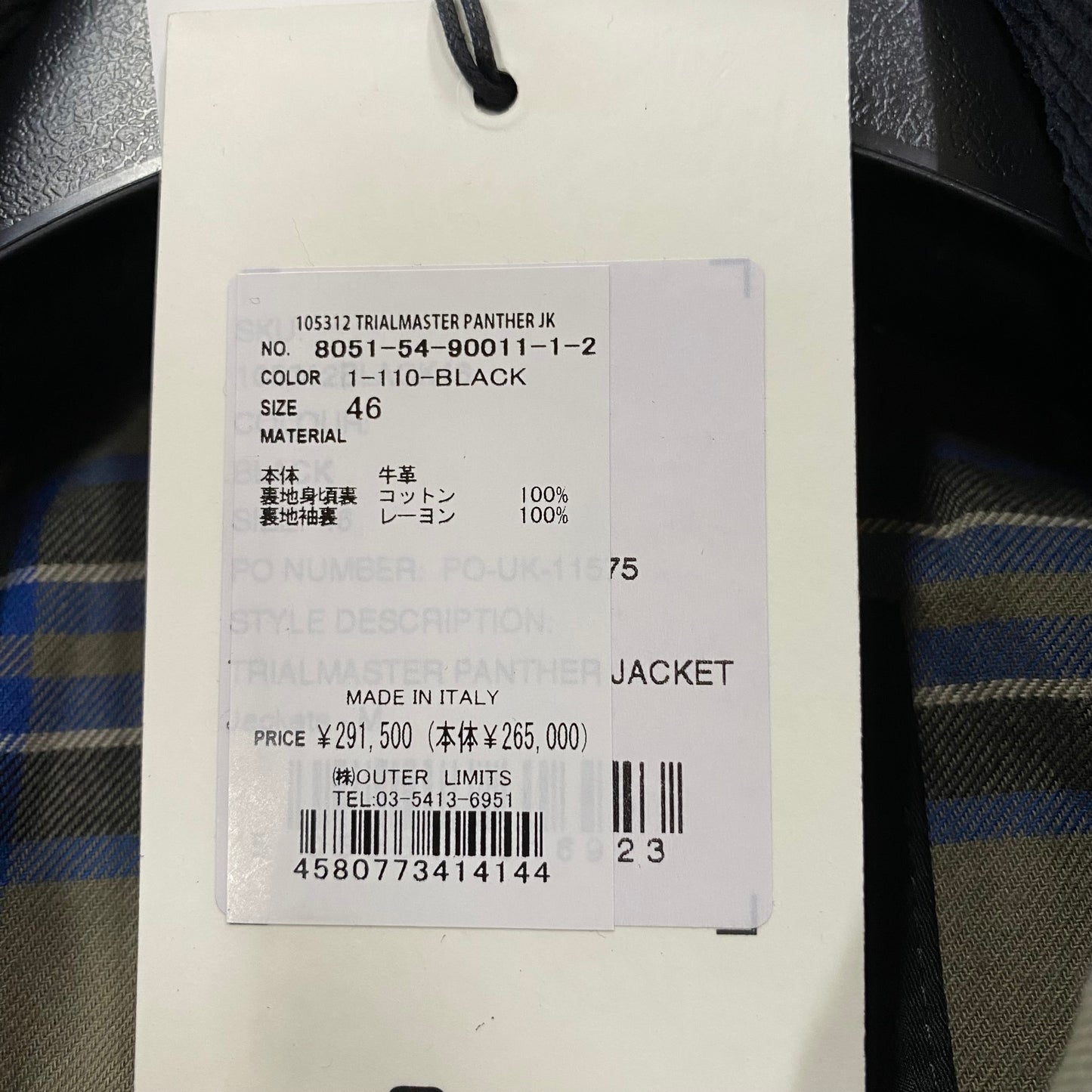 BELSTAFF/ベルスタッフ TRIALMASTER PANTHER JACEKT/105312