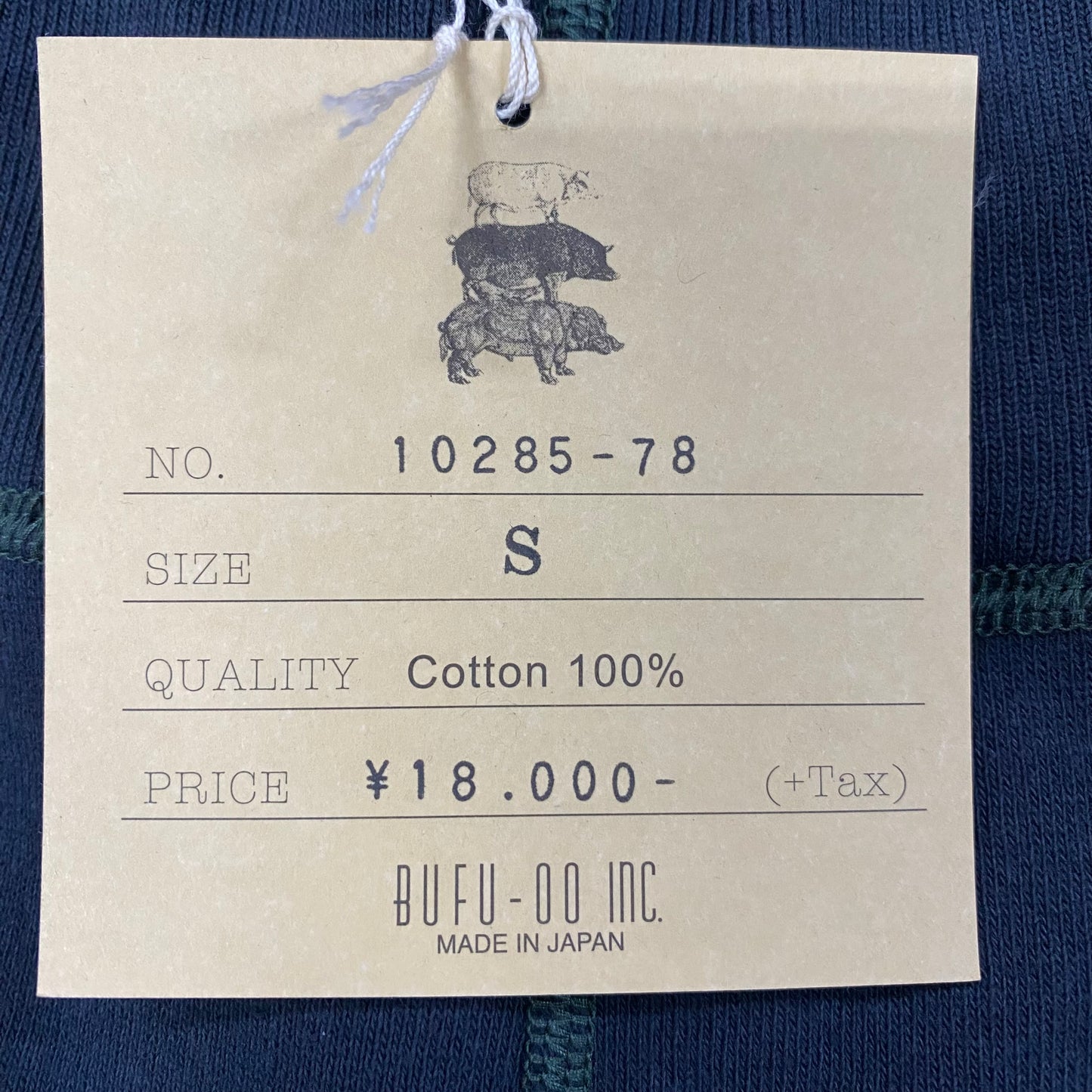 TWO MOON/トゥームーン SWEAT JOGGER PANTS スウェットジョガーパンツ/10285-78 イージーパンツ ｜南国 高知のジーパン屋 ORIGINAL