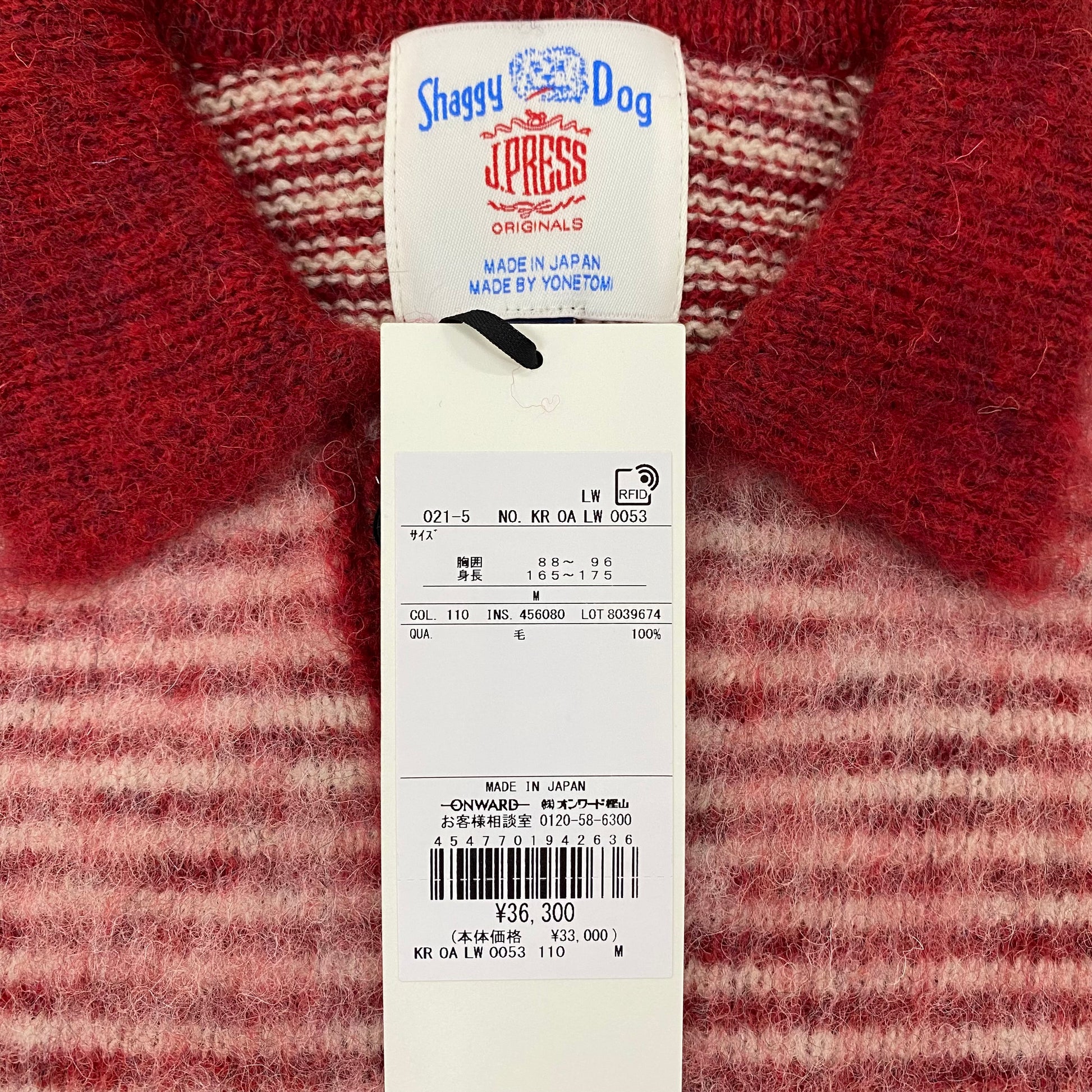 J．PRESS knit ｜南国 高知のジーパン屋 ORIGINAL