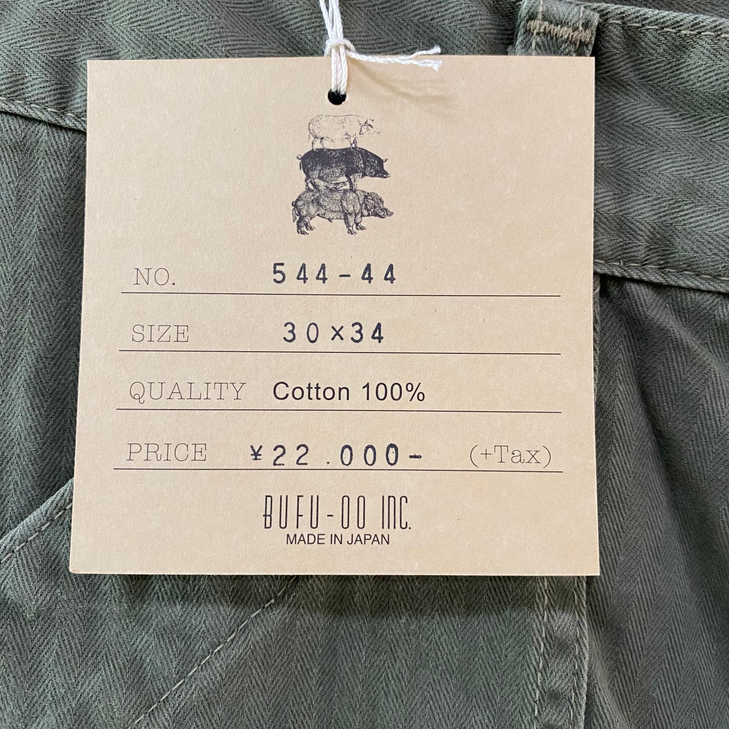 TWO MOON/トゥームーン HERRINGBONE UTILITY PANTS ヘリンボーンユーティリティパンツ/544