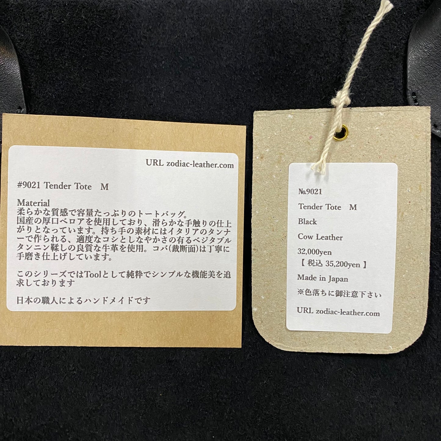 zodiac/ゾディアック カウレザースウェードトートバッグ ミディアムサイズ/9021 トートバッグ ｜南国 高知のジーパン屋 ORIGINAL