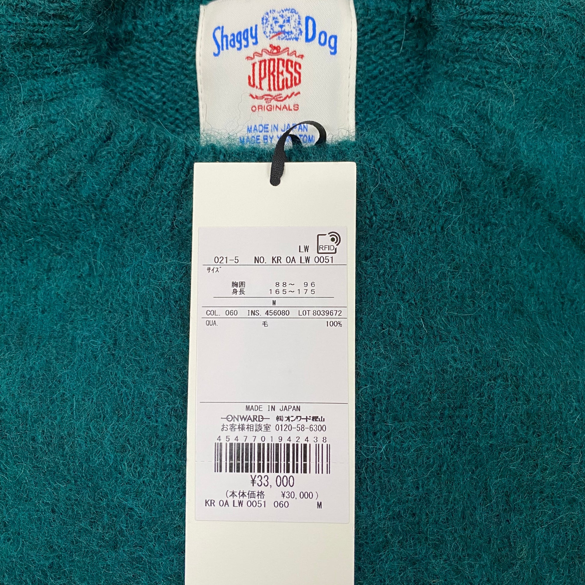 J．PRESS knit２ ｜南国 高知のジーパン屋 ORIGINAL