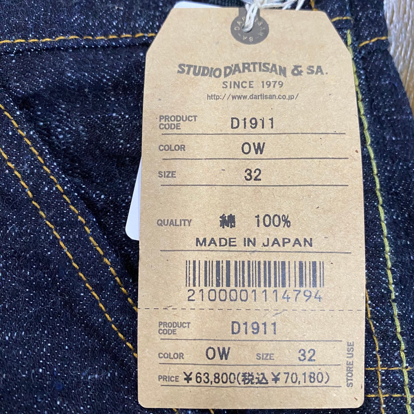 STUDIO D'ARTISAN & SA./ステュディオ・ダ・ルチザン GL3デニムオーバーオール /D1911 オーバーオール・サロペット ｜南国 高知のジーパン屋 ORIGINAL